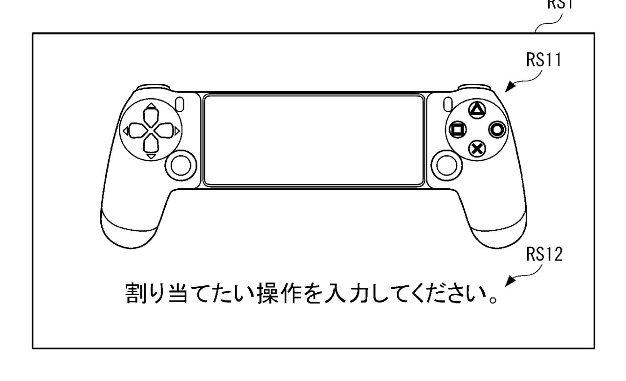 PlayStation Mobile Controller