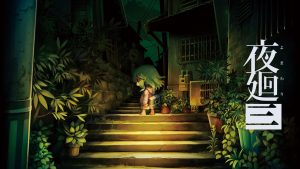 Yomawari 3 to Receive an Exclusive Limited Edition, Characters and Gameplay Features Revealed