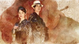 The Centennial Case: A Shijima Story Announced by Square Enix