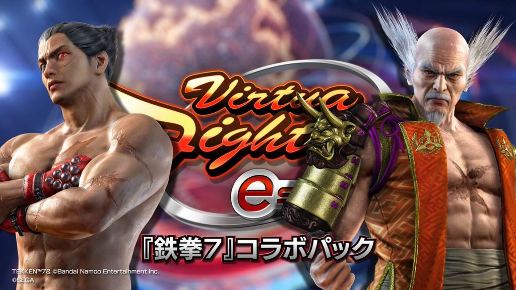 Virtua Fighter 5 Ultimate Showdown - Tekken 7 Collaboration Pack