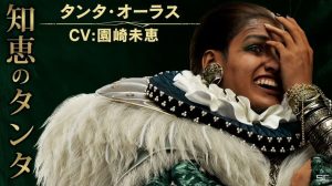 Forspoken – Tanta Olas Revealed, HDR Issues to be Fixed in Full Game