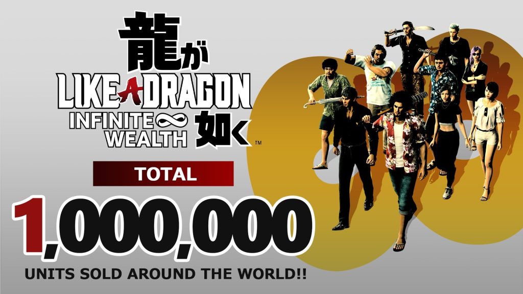like a dragon infinite wealth 1 million copies sold