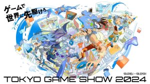 Tokyo Game Show 2024 Set for September 26-29
