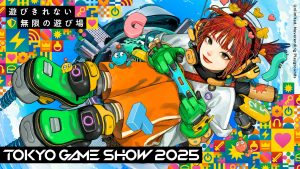 Tokyo Game Show 2025 Livestream Schedule Revealed