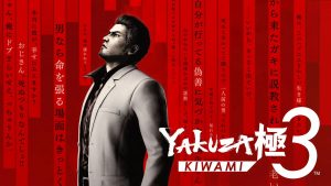 Yakuza Kiwami 3 Announced