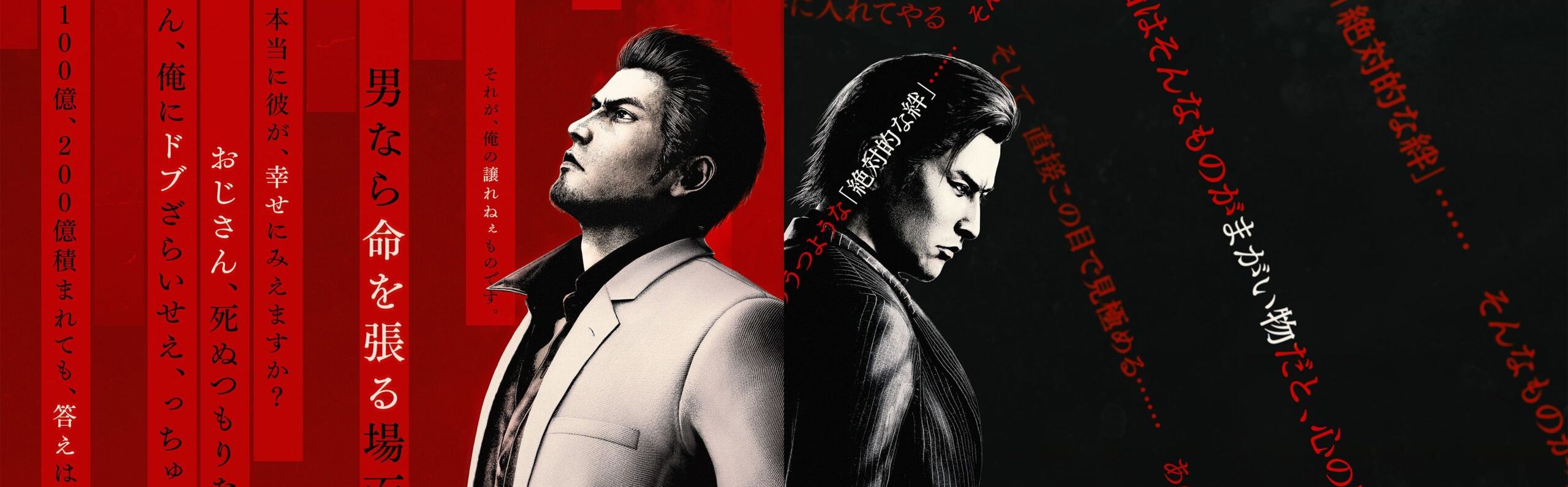 Yakuza Kiwami 3 & Dark Ties Review – Why is it Always Real Estate