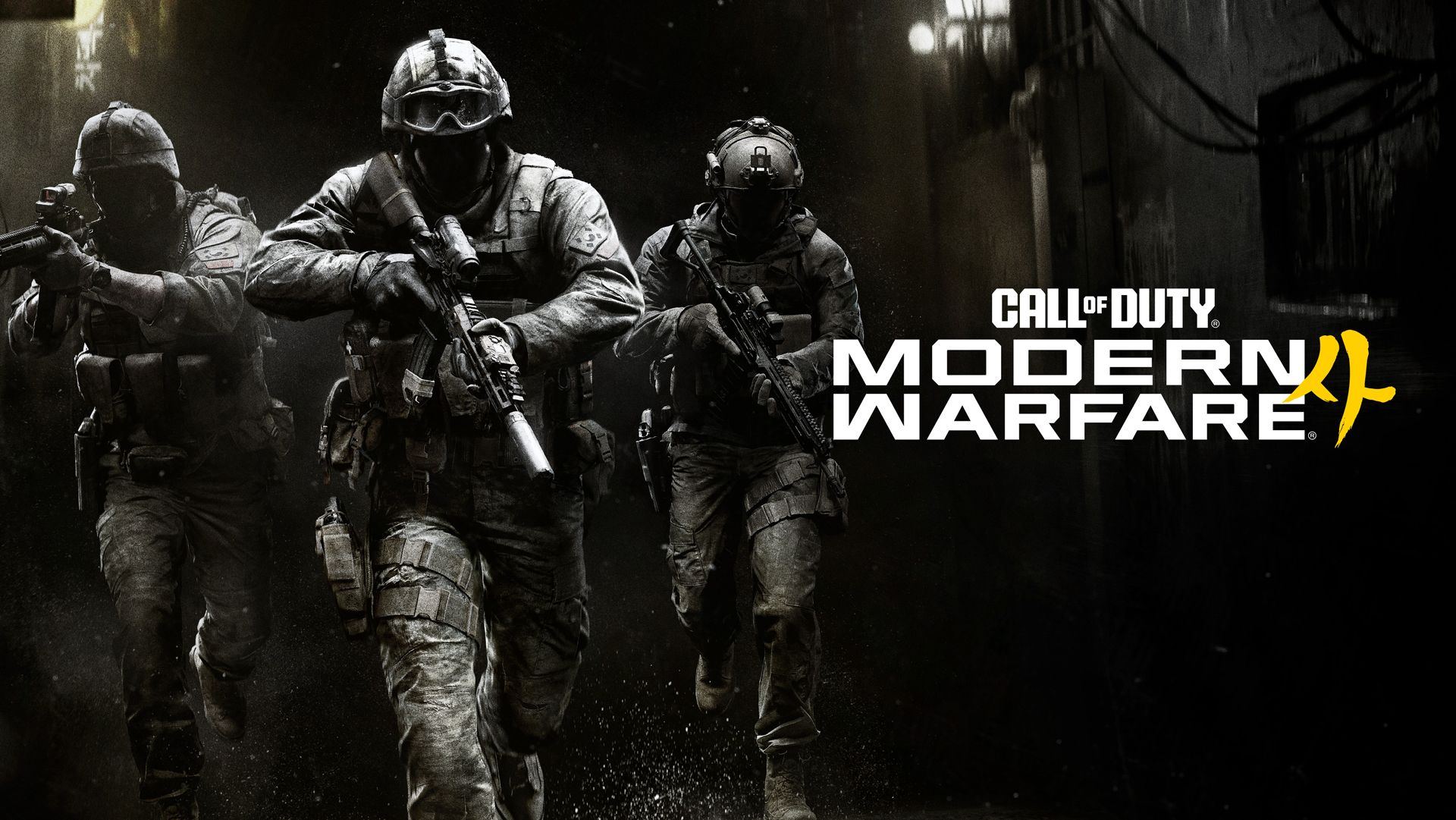Call of Duty: Modern Warfare 4 در 23 اکتبر برای Xbox Series X/S، PS5، PC و Switch 2 منتشر می شود.